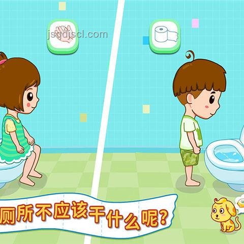 女廁革新：透明視角下的公共空間創(chuàng)新設(shè)計，重塑便捷與隱私
