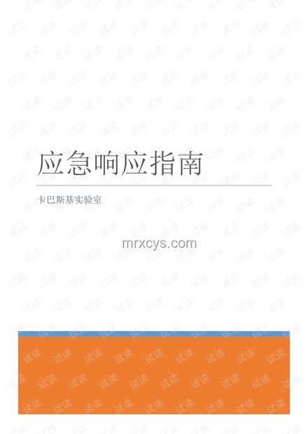 女廁堵塞應(yīng)急處理與隱私保護(hù)指南