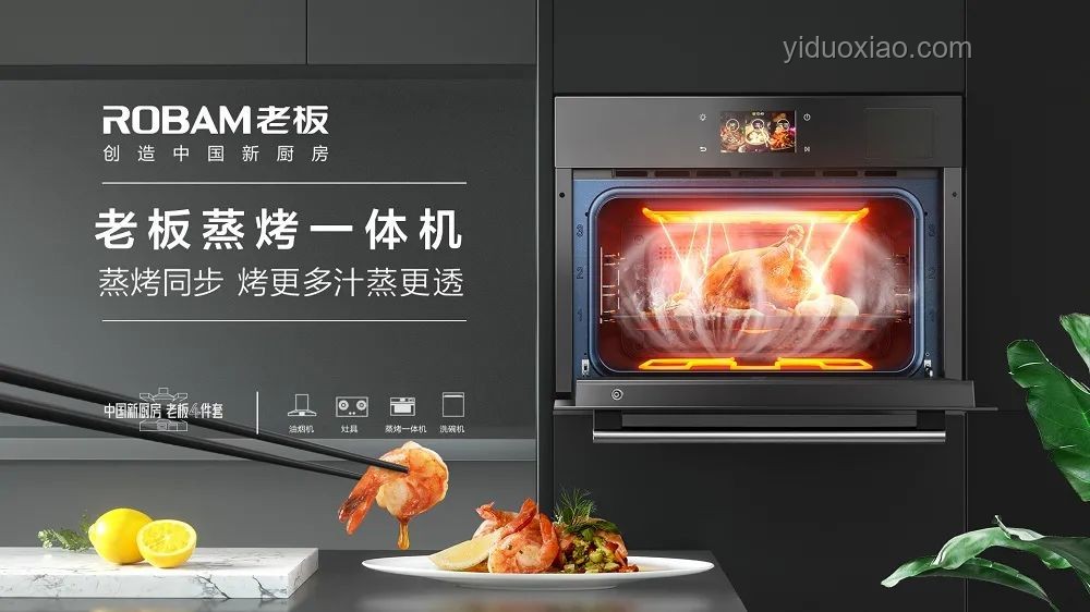 烤雞攤小老板的早班創(chuàng)新，跨界長(zhǎng)虹生意經(jīng)