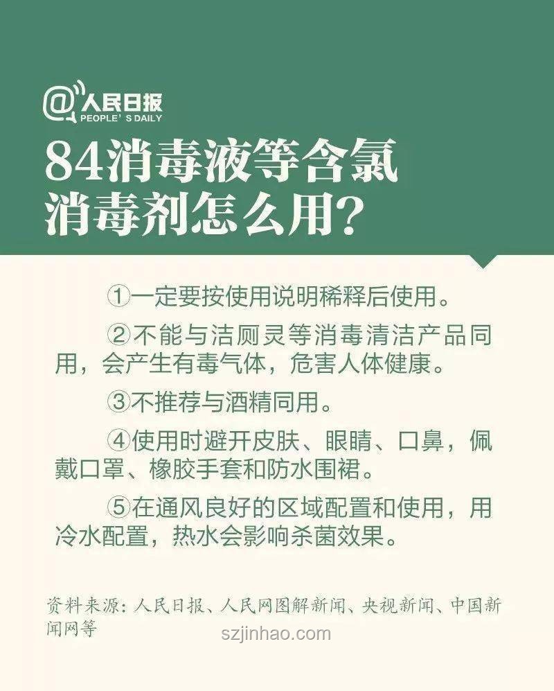 女寢日常普通話提升方案——針對(duì)【微嘮鴿（10）】期內(nèi)容