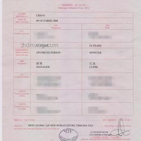 你好！超全指南：測評及領(lǐng)取結(jié)婚證流程