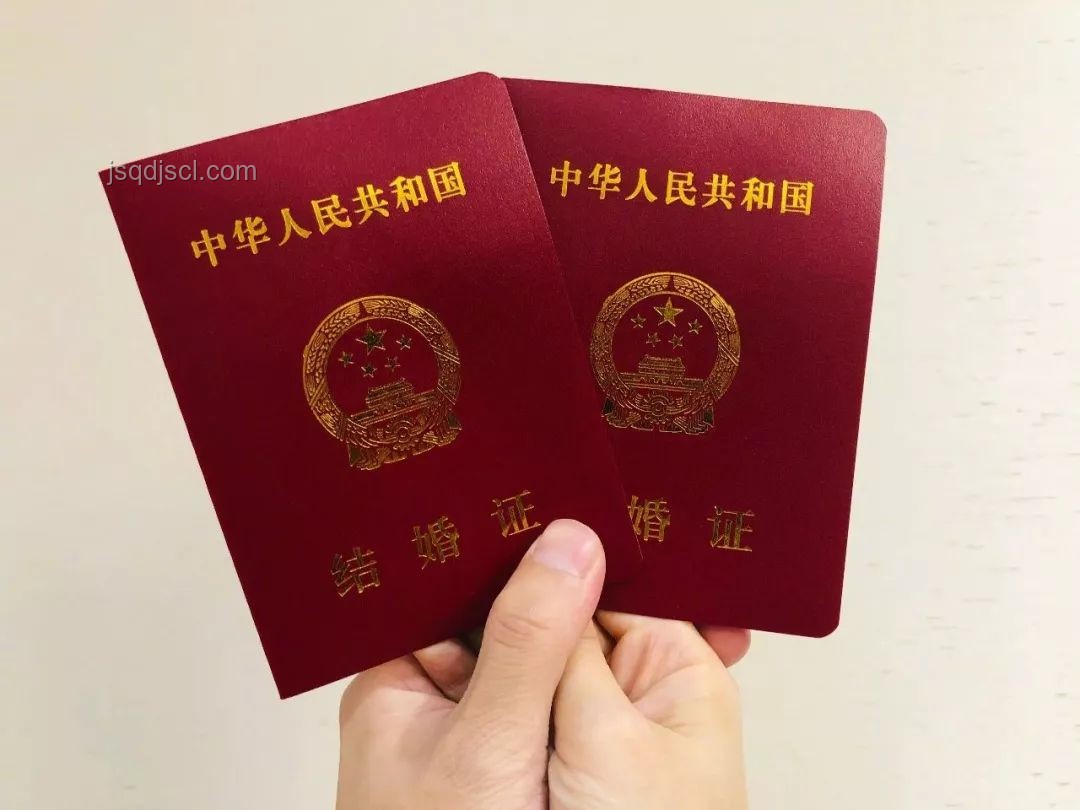 你好！測評領(lǐng)結(jié)婚證體驗(yàn)與影響分析
