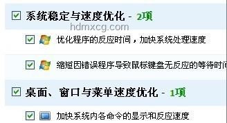 我竟然回到了高三時(shí)期：時(shí)間倒流下的個(gè)人成長(zhǎng)與決策優(yōu)化