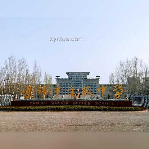 我竟然回到了高三時(shí)期！重返校園高效備考指南