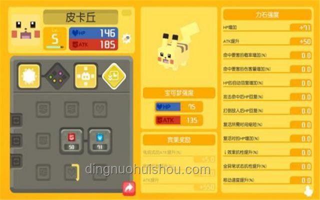 玩具夢核版《黑色幽默》問題解決方案：修復(fù)與優(yōu)化指南