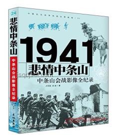 十五年影像創(chuàng)新：記錄愛情的跨時空敘事