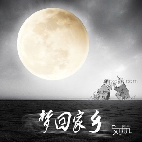 《莫愁鄉(xiāng)》Official Music Video：亞細(xì)亞曠世奇才的創(chuàng)作與影響分析