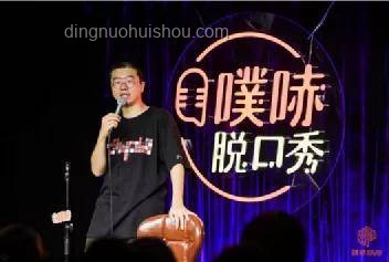 《莫愁鄉(xiāng)》爆火背后的說唱新生態(tài)，亞細亞曠世奇才引領風潮