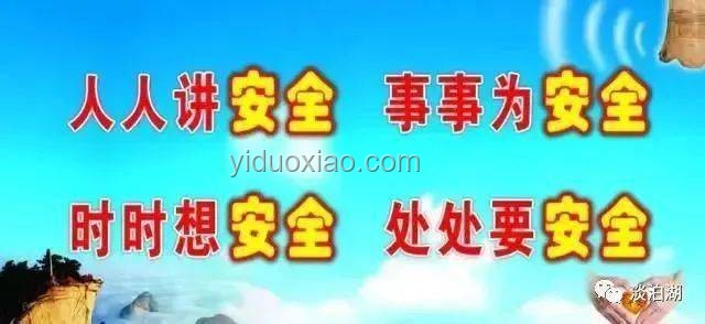 “小姐姐，為什么不讓我送你回家？”：安全社交指南
