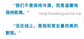“小姐姐，不讓送回家的創(chuàng)新啟示：情感智能與社交新徑”