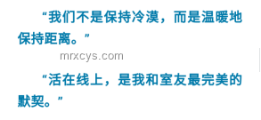 “小姐姐，不讓我送你回家”背后的社交安全新趨勢預(yù)測