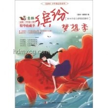 ??重溫童年夢(mèng)《小鳥(niǎo)軍?！啡A微電影重映感懷