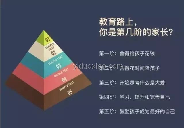 《學(xué)生最抽象的一集》與同類教育節(jié)目對比分析