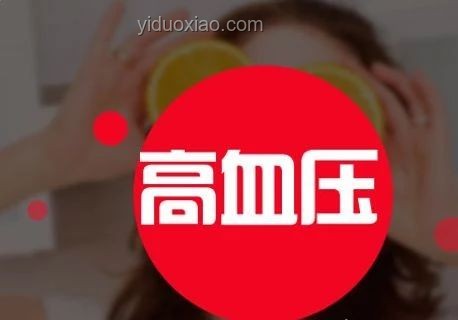 經(jīng)常疲勞腦昏沉，食療補氣血成新趨勢