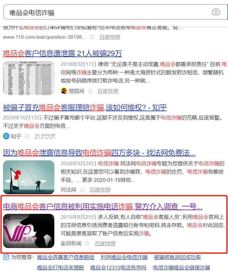 《大愛仙尊》最強(qiáng)還原全網(wǎng)首播問題解決方案：確保首播效果與原著高度一致
