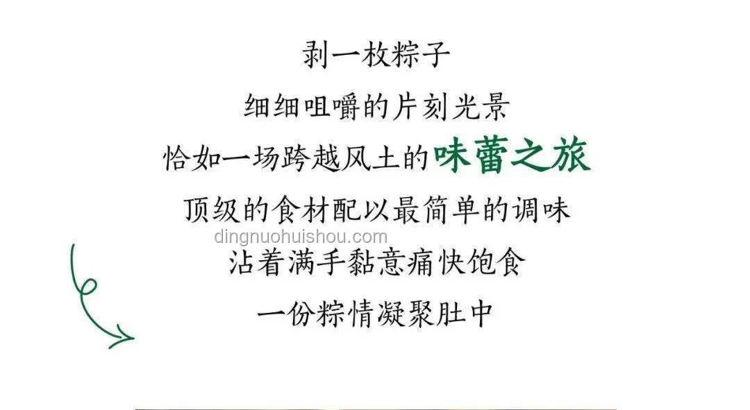 掄語(yǔ)第1集制作心得：忍俊不禁的創(chuàng)作歷程