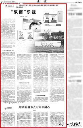 特朗普閱兵“拜登步”風(fēng)波，跨界幽默下的創(chuàng)新啟示【思維跨界，幽默營(yíng)銷(xiāo)】