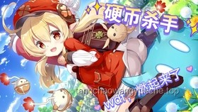 麥朵六合大槍復刻奇觀，高燃再現(xiàn)國漫經(jīng)典