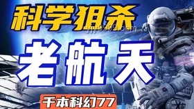 高燃復(fù)刻：麥朵六合大槍背后的武術(shù)文化與技術(shù)革新