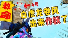 【高燃洞察】復刻麥朵六合大槍：武術(shù)文化與現(xiàn)代傳播的交融