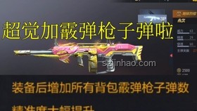 高燃復(fù)刻：麥朵六合大槍背后的武術(shù)與文化傳承新動(dòng)向