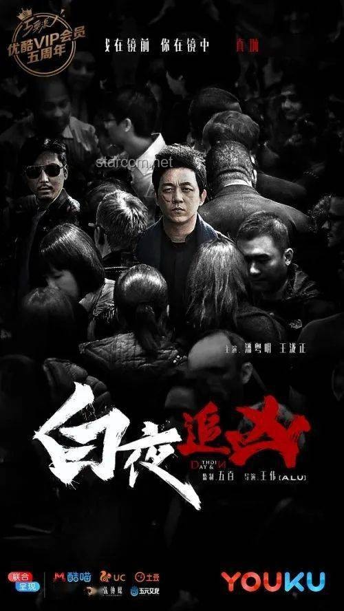 追兇萬(wàn)里：一場(chǎng)跨國(guó)追兇的心靈之旅??,勇氣,堅(jiān)持,真相,成長(zhǎng)