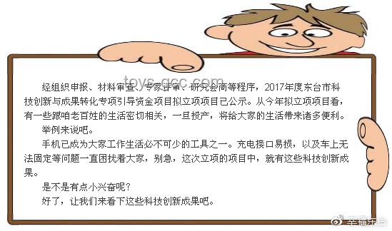 毒蛇咬傷7次不死？創(chuàng)新思維揭秘生存奇跡