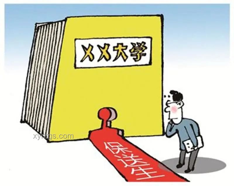 那些提前保送清北的巨佬們，高中余暇如何高效利用？