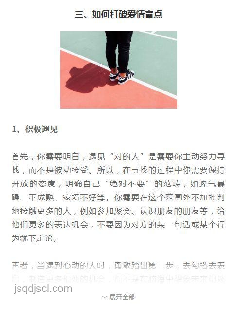 “錯過一生”與“再為愛賭一次”的情感抉擇對比分析