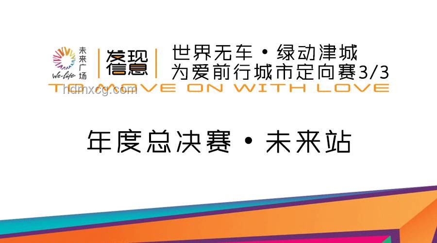 “為愛賭一次”與“穩(wěn)健前行”的人生選擇對比分析