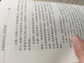 錯(cuò)過(guò)一生也要再愛(ài)的賭注：李明情感抉擇案例研究