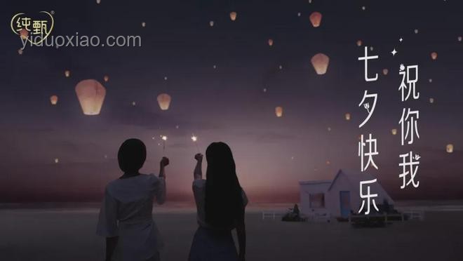 2024愛(ài)情觀新趨勢(shì)：為愛(ài)再賭，不懼錯(cuò)過(guò)