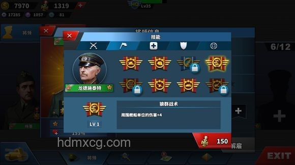 ??新世界征途：懶鬼水手變身征服者的真實(shí)蛻變