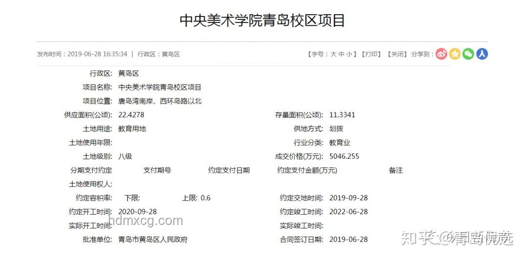 循環(huán)歌單打造法：【句句屬實】的“想成為將軍必備語錄”指南