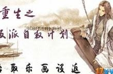 仙草重生誤入仙女洗腳池自救指南