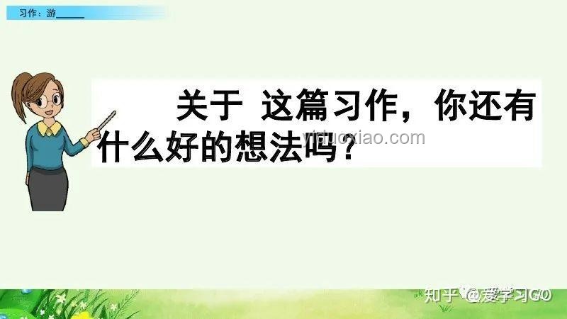 仙草重生誤入仙女洗腳池自救指南