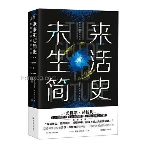 我們?nèi)绾嗡茉煳磥恚簶?gòu)建一個(gè)更好的世界給下一代