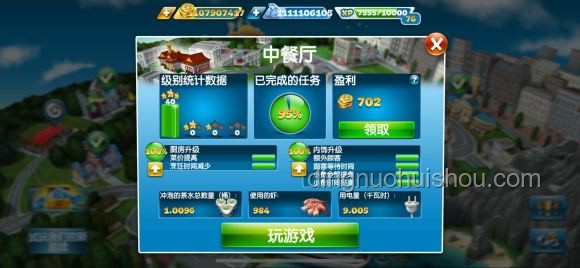 《燴飯大師》游戲難關(guān)攻略：提升烹飪技能與解鎖食譜