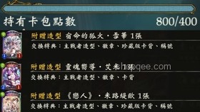 影之詩行業(yè)洞察：水無月菌視角下的卡牌策略深度剖析