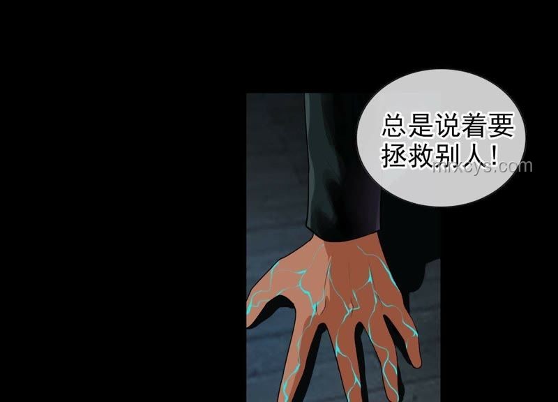 原創(chuàng)動畫手書《歌雀》解析：逆境中的鼓舞力量