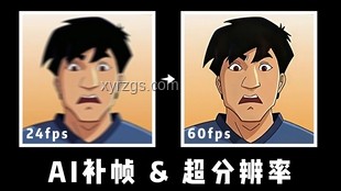 ??自制動(dòng)畫血淚史《絲柯克》：仰視背后的代價(jià)與榮耀！