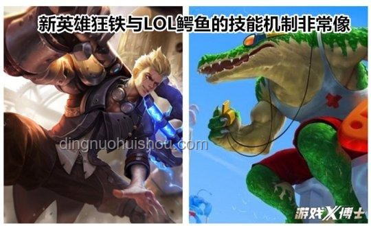 【新·馴龍高手】小明劍魔三戰(zhàn)大母龍問題解決方案