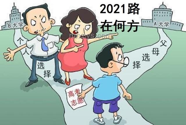 2025志愿填報(bào)懵了？核心三步法搞定！