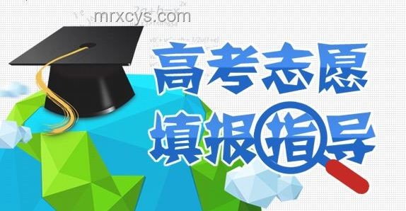 2025志愿填報(bào)懵了？核心三步法搞定！