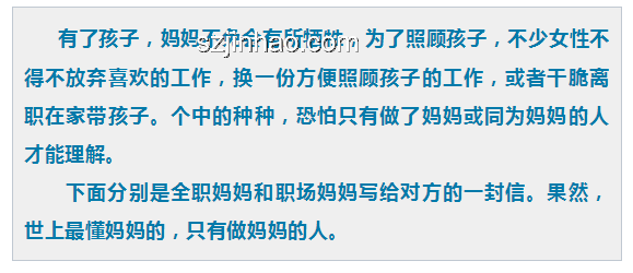 湖北媽媽?shí)彑崴扬L(fēng)波：解析與應(yīng)對(duì)指南，維護(hù)職場(chǎng)平等