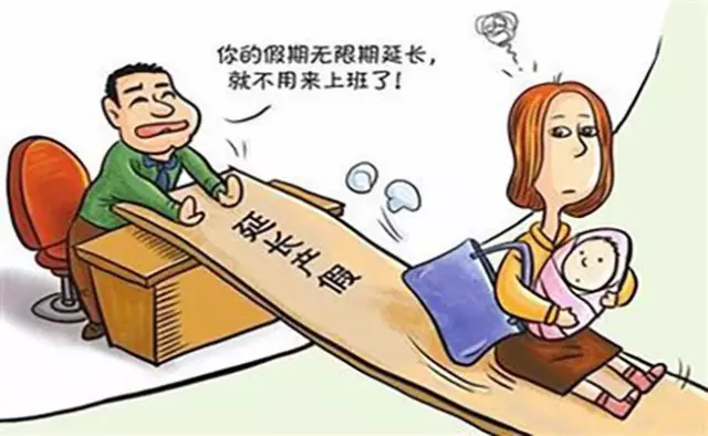 湖北媽媽崗爭議背后：職場福音還是性別枷鎖？