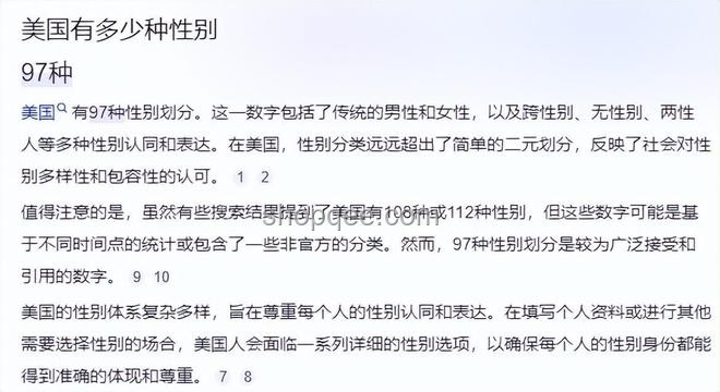 湖北媽媽?shí)彔?zhēng)議案例研究：職場(chǎng)福音還是性別枷鎖？
