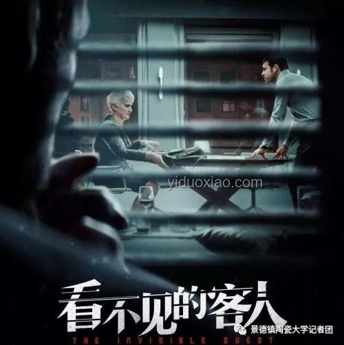 八尺大人校園懸疑之旅：燒腦劇情再升級！你還期待啥？