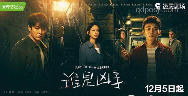 八尺迷蹤：校園懸疑燒腦新紀(jì)元，跨界創(chuàng)新劇情再升級(jí)！