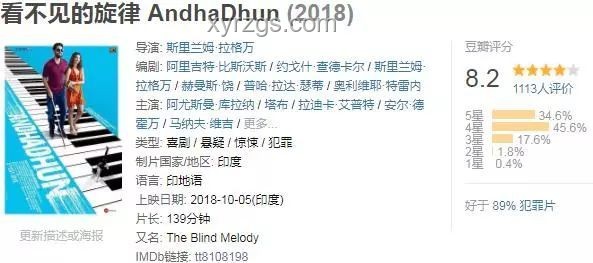 八尺大人IP驅動校園懸疑內(nèi)容創(chuàng)新，長劇情2引發(fā)熱議